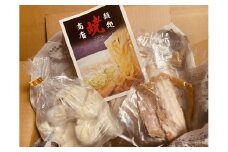 麺処暁商店　名物ラーメン４人前・手づくりぎょうざ１０個セット