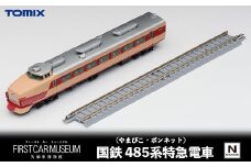 30-D ファーストカーミュージアム　国鉄  485系特急電車（やまびこ・ボンネット）