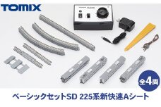 トミックス ベーシックセットSD 225系新快速Aシート