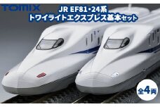 トミックス JR N700-1000系(N700A)東海道・山陽新幹線基本セット