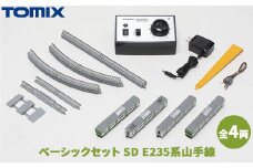 トミックス ベーシックセット SD E235系山手線