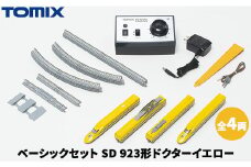 トミックス ベーシックセット SD 923形ドクターイエロー