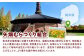 栃木県産の巨大梨!!　にっこり梨をたっぷり約5kgお届け!!