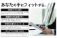 内容一式