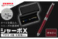 「シャーボX　TS10」4軸ボールペン（色：ボルドー）