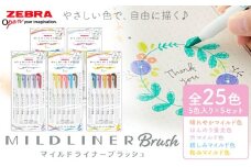 マイルドライナーブラッシュ 25色セット 5色入り × 5セット 株式会社ナカダ《30日以内に出荷予定(土日祝除く)》栃木県 野木町 筆ペン カラフル ペン zebra 文具 文房具 事務 学校 勉強 ノート 授業 学習 仕事 ビジネス イラスト アート 筆記具