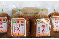 那須みそ 大豆 米 米こうじ 那須町〔P-90〕