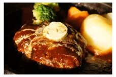 カフェレストラン　アウトバースト＆ポンタ　お食事券〔C-26〕≪ハンバーグ サーロイン ステーキ 隠れ家 那須≫