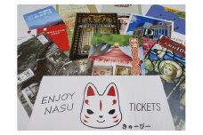 那須まるっとEnjoy　Tickets　ミュージアムセット〔P-31〕≪美術館 トリックアート 温泉 牧場 入館券 ≫
