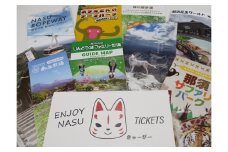 那須まるっとEnjoy　Tickets　アニマル・ネイチャーセット〔Ｐ-34〕≪那須 入館券 チケット 入浴券 サファリパーク 牧場 動物 ふれあい≫