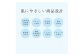 月子美容液満月マスク