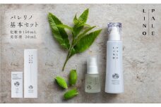 PALELINO ロディニアシルクスキンケア基本セット(化粧水150mL＋美容液30mL) 化粧水 美容液 保湿 うるおい スキンケア 化粧品 コスメ ふるさと納税 栃木県 那須町〔P-119〕