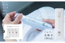 PALELINO ロディニアシルクスキンケア化粧水150mL＋美容液[トライアル3回分]セット 化粧水 美容液 保湿 うるおい スキンケア 化粧品 コスメ ふるさと納税 栃木県 那須町〔P-117〕