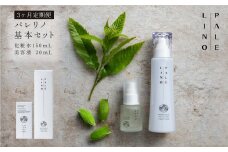【定期便3ヵ月】PALELINO ロディニアシルクスキンケア基本セット(化粧水150mL＋美容液30mL)化粧水 美容液 保湿 うるおい スキンケア 化粧品 コスメ ふるさと納税 栃木県 那須町 〔P-164〕