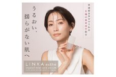 【定期便6ヵ月】LINKA esthé クリスタルミスト エクソセラム 30ml ｜ エクソソーム スキンケア 美容 化粧品 美容液 リンカ エアブラシ美容 ツヤ肌 毛穴 潤い 那須 栃木県 那須町〔P-300〕