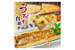 うなぎ山椒煮