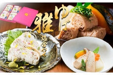 さしみゆば・精進味付小巻ゆば「雅」　詰合せ | 湯葉 ヘルシー グルテンフリー 高級湯葉 手作り湯葉 栃木県 那珂川町 送料無料