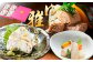 雅詰合せ