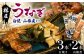 うなぎ山椒煮