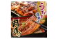 うなぎ山椒煮