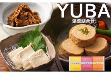 YUBA・湯葉詰合せゆば佃煮60g、さしみゆば80g（液汁含む）、味付巻ゆば）4個 | 那珂川町 湯葉 栃木県 詰め合わせ つめあわせ 佃煮 つくだに さしみ ゆば 味付 とちぎけん なかがわまち YUBA 詰合せ セット