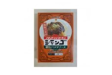 イタリアンレストラン　シャンゴ　秘伝＆復刻カレーパスタソース　2種類×4食セット