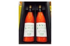 赤城の恵 にんじんジュース「くれない」3本セット | にんじんジュース 野菜ジュース 国産にんじん 100％ジュース 人参ジュース 高リコピン ジュースセット ストレートジュース 群馬県 前橋市