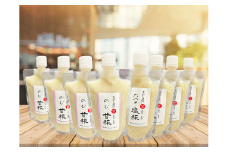【思いやり型返礼品】麹が生きてる甘糀と塩糀 | 麹 米麹 手作り麹 発酵食品 糀セット 甘麹 塩麹 調味料 腸活 健康食品 セット ギフト 甘酒 群馬県 前橋市