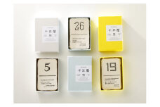 【思いやり型返礼品】千年暦（外箱/黄色） | 雑貨 カレンダー 日めくりカレンダー 和紙 一越紙 紙もの インテリア カード メッセージカード 前橋市 群馬県