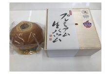 丸ごとリンゴバウム | バウムクーヘン リンゴ りんご 焼き菓子 洋菓子 お菓子 菓子 おやつ おみやげ お土産 デザート スィーツ ギフト 贈答 特別 父の日 群馬県 前橋市