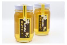 えみちゃんの純粋はちみつ 300ｇ×2 | えみちゃんの純粋はちみつ はちみつ ハチミツ 蜂蜜 百花蜜 キッチン工房けるん 赤城の恵ブランド認証 国産 群馬県 前橋市