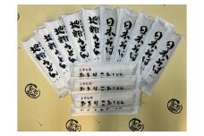 R3-30　上州地粉麺セット　うどん　おきりこみ　そば｜贈答 お歳暮 つるつる のど越し もちもち 乾麺 うどん