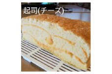 R3-33-3　【個包装】台湾カステラ グルテンフリー チーズ（大）