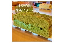 R3-33-6　【個包装】台湾カステラ グルテンフリー 抹茶クリーム（大）