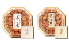 長寿梅･婆ぁ～ば中梅 化粧箱 セット | 梅干し 中梅 長寿梅 梅干しセット 化粧箱入り 贈答用 ギフトセット 健康食品 国産梅 お取り寄せ うす塩 和風ギフト 手土産 ご飯のお供 群馬県 前橋市 
