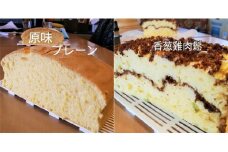 R3-54-4　【個包装】台湾カステラ グルテンフリー プレーン(小)＋葱と鶏肉でんぶ(小)