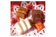 手作り台湾年糕 味付けもち（お正月のお餅）4個セット｜新年 もち 台湾 正月 お祝い 味付けもち