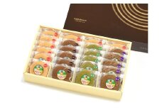 ママバームクーヘン ミニギフトセット(小) 24個 化粧箱入 | スイーツ バームクーヘン お菓子 焼き菓子 焼菓子 おやつ 詰め合わせ 贈答 お取り寄せ グルメ ギフト プレゼント 誕生日 前橋市 群馬県