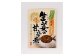 味付ザーサイ盛付例