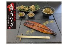 R6-25　上州うなぎ詰合せ（蒲焼き、ふりかけ）