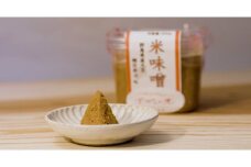 【思いやり型返礼品】米味噌 800g | 上州味噌 味噌 米みそ 国産味噌 手作り味噌 食べ比べ 味噌詰め合わせ 発酵食品 ご当地味噌 障害福祉施設 調味料 味噌汁 伝統食 群馬県 前橋市