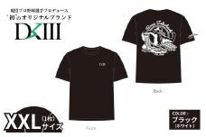 【XXLサイズ】高橋光成選手オリジナルブランド DKⅢ×前橋市 コラボTシャツ ブラック  | 高橋光成 DKⅢ DK3 Tシャツ 野球 プロ野球 スポーツ コラボ 完全受注生産 限定 オリジナル ブランド 選べる 群馬県 前橋市 