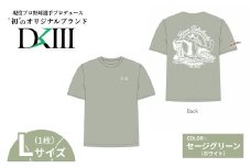 【Lサイズ】高橋光成選手オリジナルブランド DKⅢ×前橋市 コラボTシャツ セージグリーン  | 高橋光成 DKⅢ DK3 Tシャツ 野球 プロ野球 スポーツ コラボ 完全受注生産 限定 オリジナル ブランド 選べる 群馬県 前橋市 