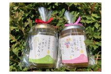 天然はちみつ Bセット アカシアはちみつ 180g×1 百花はちみつ 180g×1｜はちみつ 花 国産 非加熱 甘い 天然 群馬県 前橋市