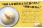 アンチョビチーズマン