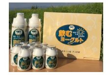 【15A038】　みるく工房タンポポ飲むヨーグルトギフトセット