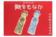 【15A008】　観音もなか