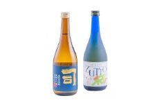 【15A034】　美峰酒類㈱　ふるさと２本セット