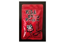 【22A013】　国産旨辛七味『だるまロケッツ ひ～は～』5袋