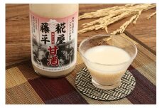 【22A029】　糀屋藤平の甘酒（720ml×6本）